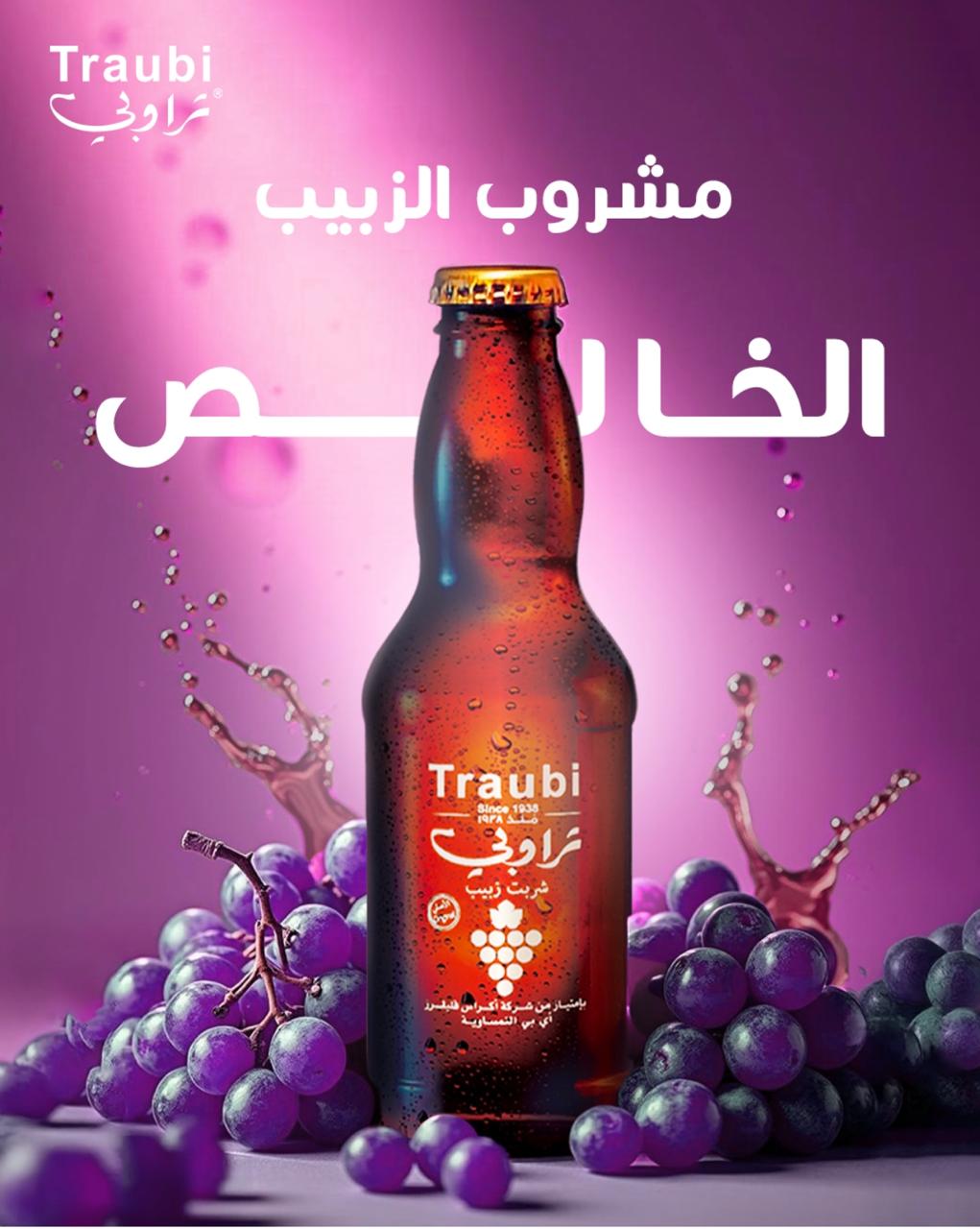 Traubi Raisin Drink