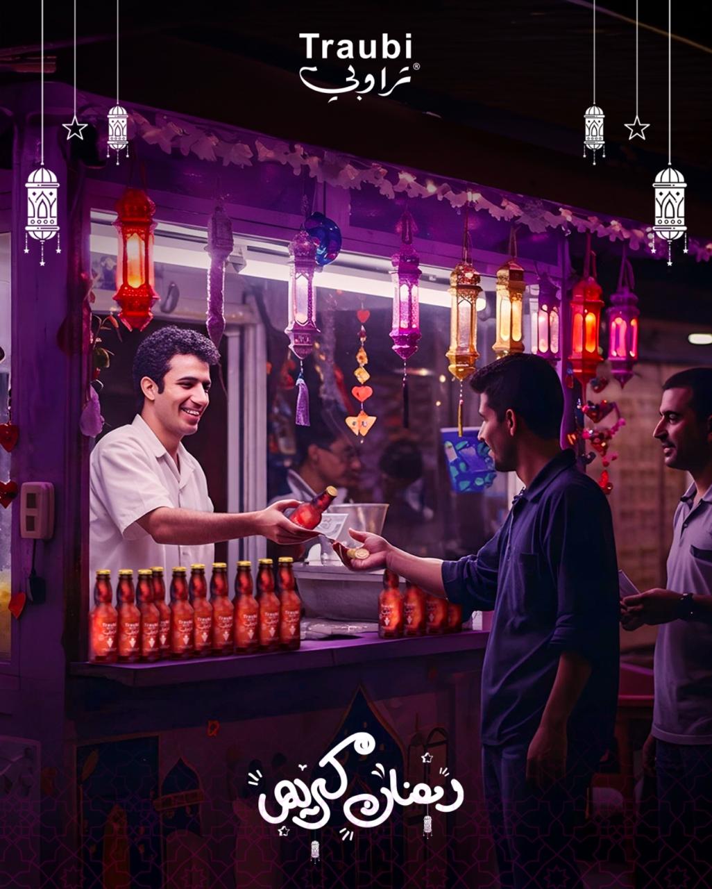 Traubi Raisin Drink grape sodas