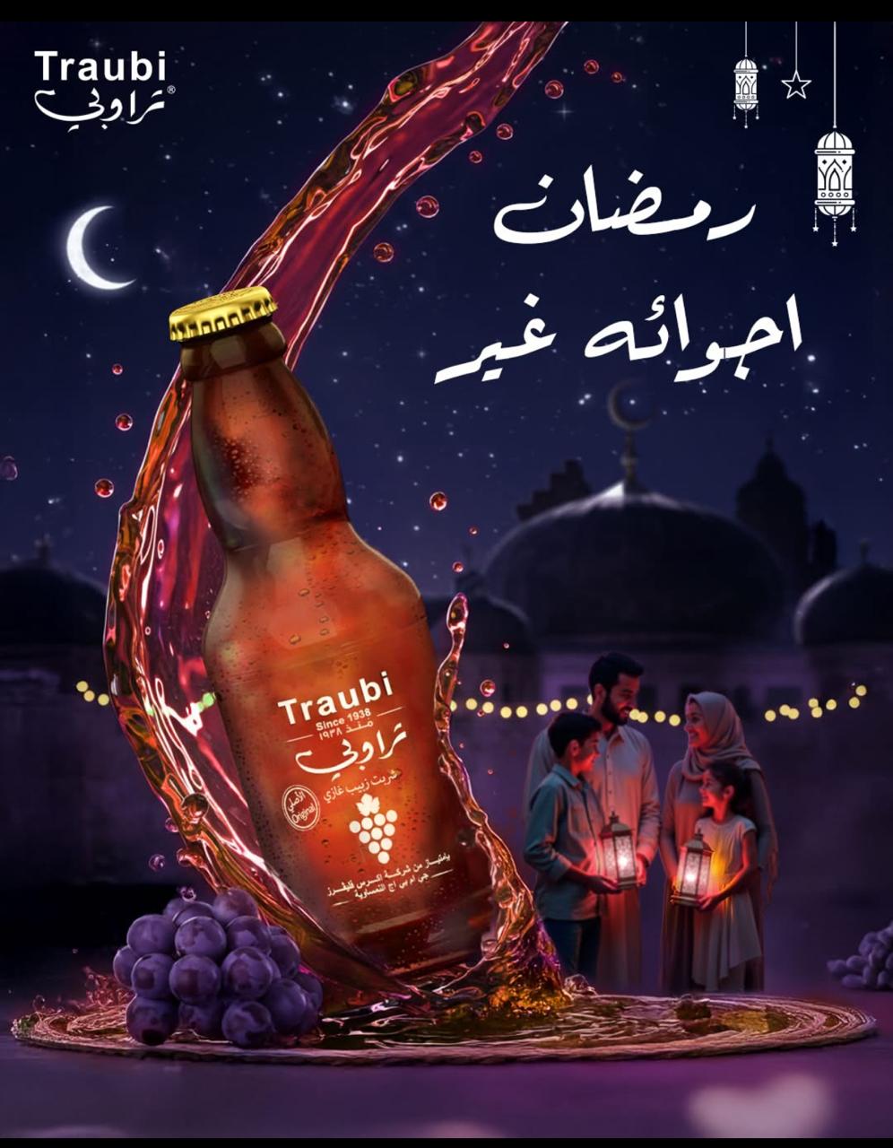 Traubi Raisin Soda Drink