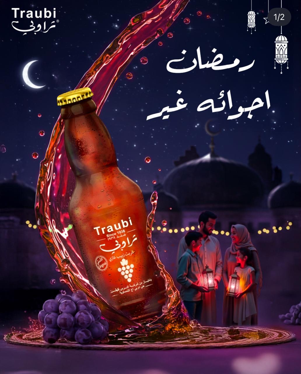 Traubi Raisin Soda Drink