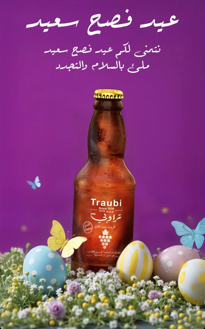 Traubi Raisin Soda Drink
