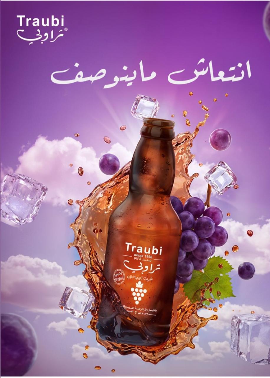 Traubi Raisin Soda Drink