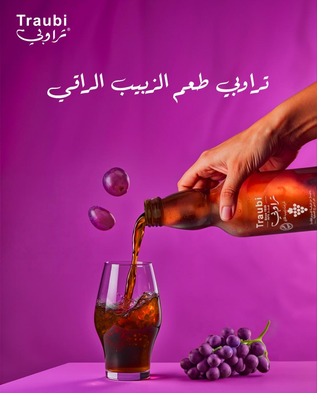 Traubi Raisin Soda Drink