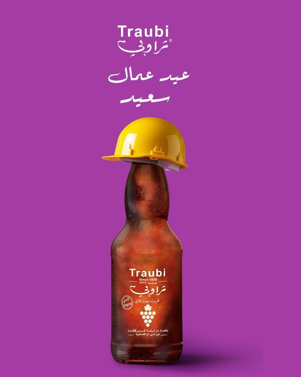 Traubi Raisin Soda Drink