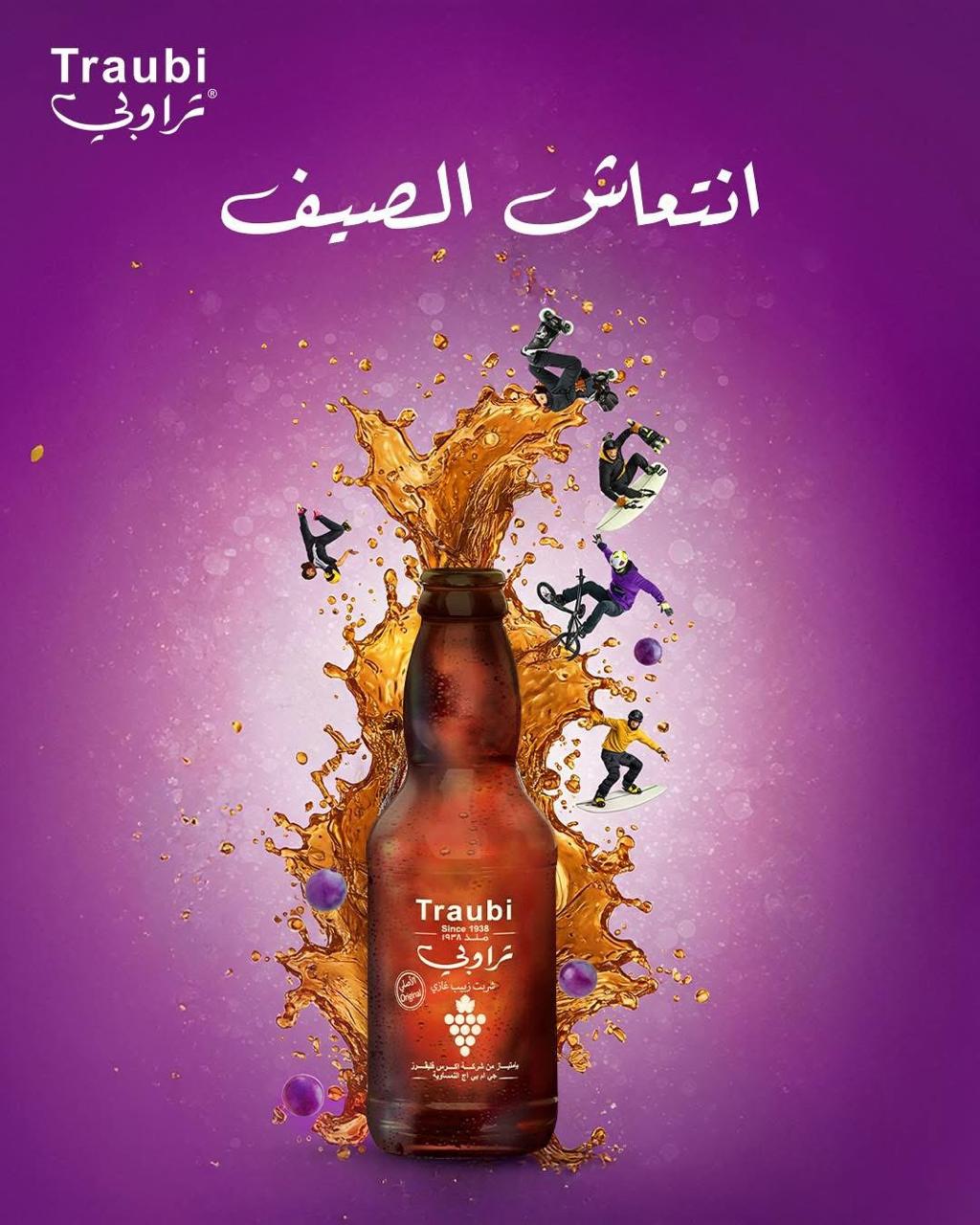 Traubi Raisin Soda Drink